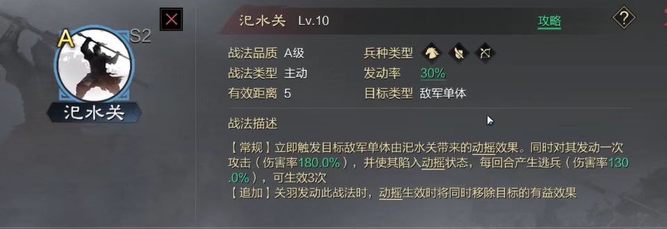 率土之滨甘宁配什么队好