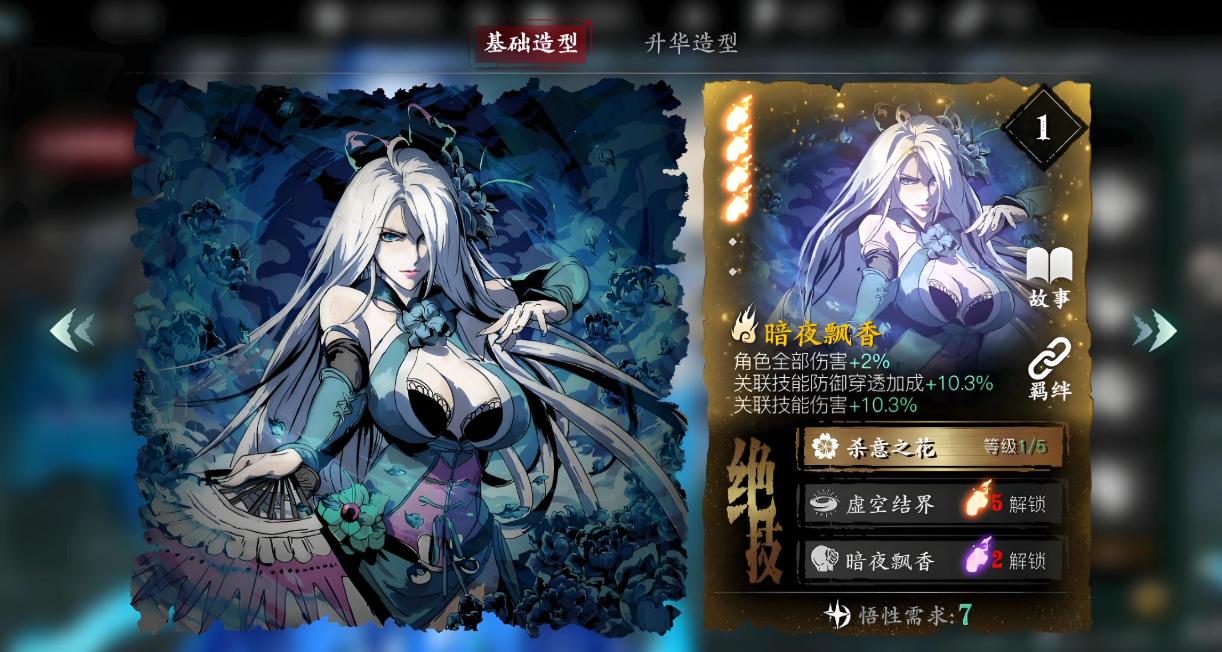 影之刃3轻羽心法哪里刷装备