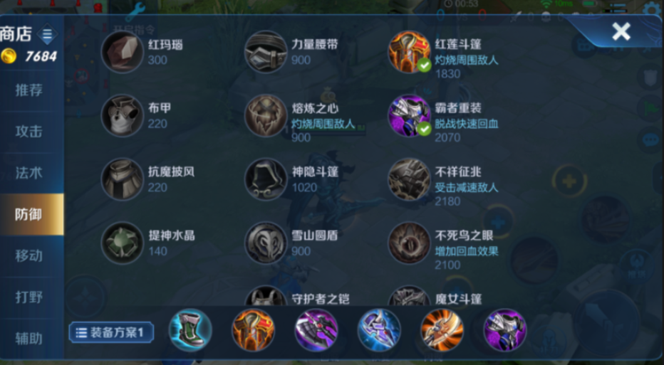 王者荣耀亚瑟六神出装顺序是什么