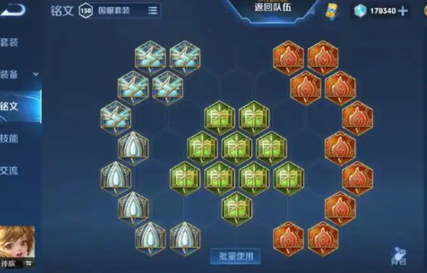 王者荣耀kpl孙膑出装是什么