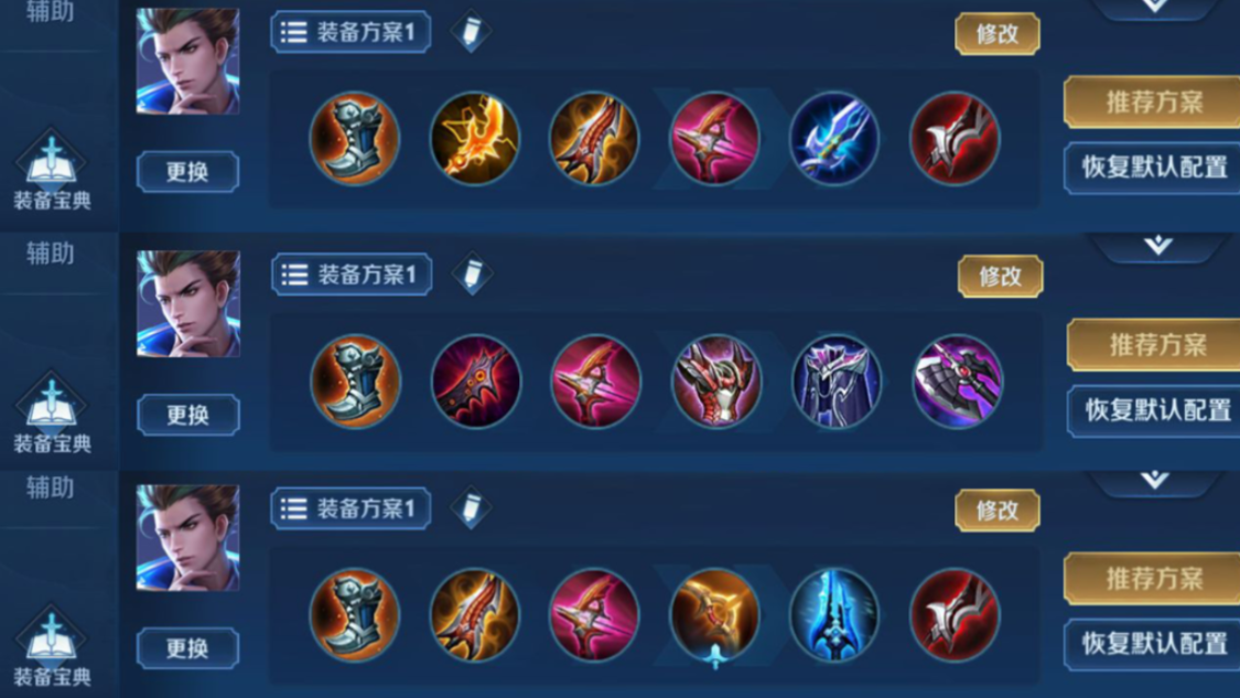 王者荣耀狄仁杰出装怎么出