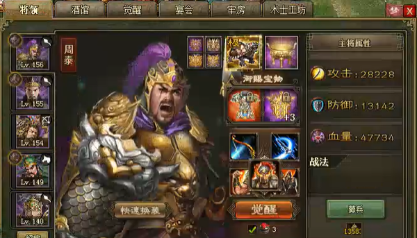攻城掠地祝融204怎么过