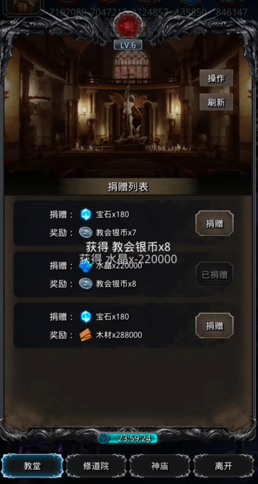 地下城堡2每日任务有哪些