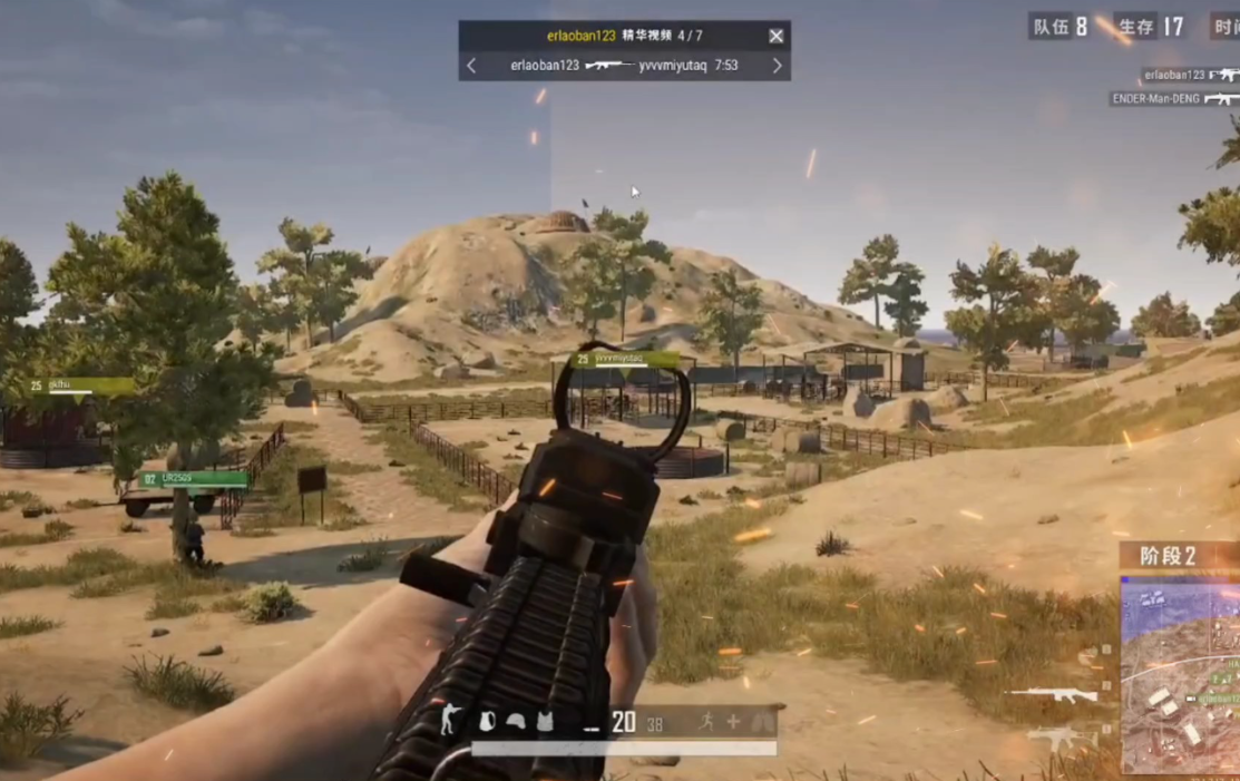 绝地求生怎么射击稳
