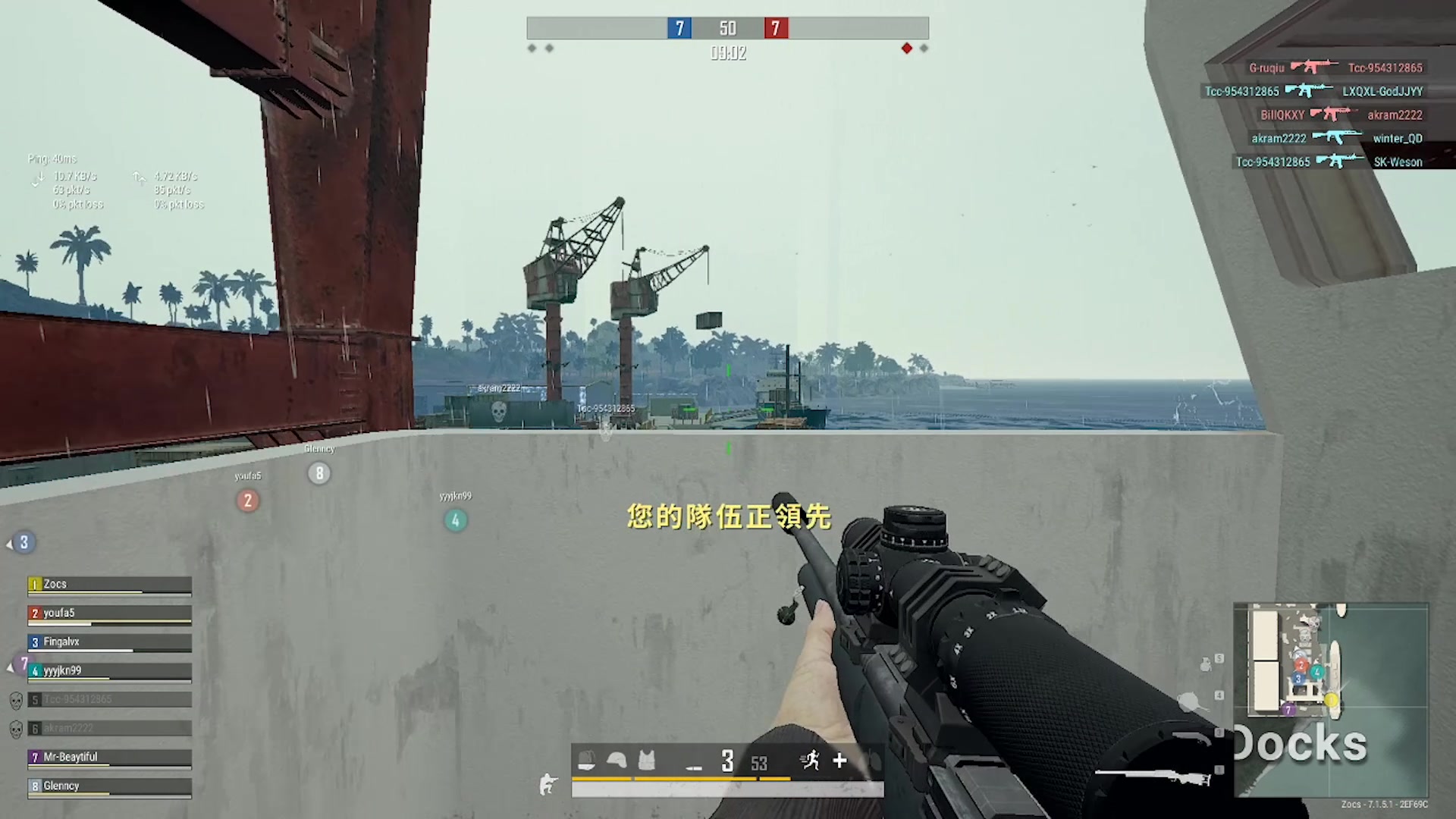 绝地求生运输船怎么打