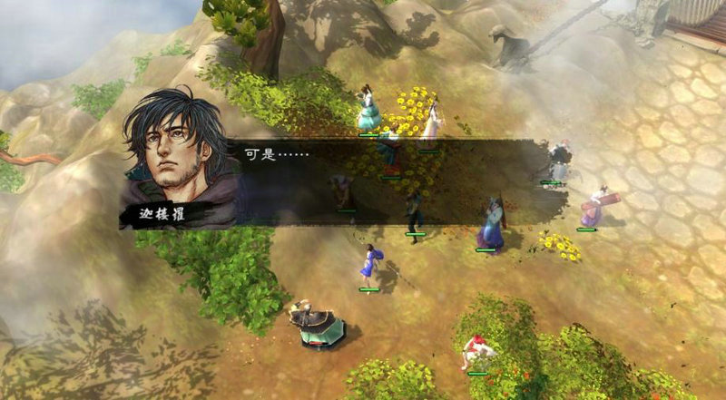 侠客风云传连斩内功怎么获得