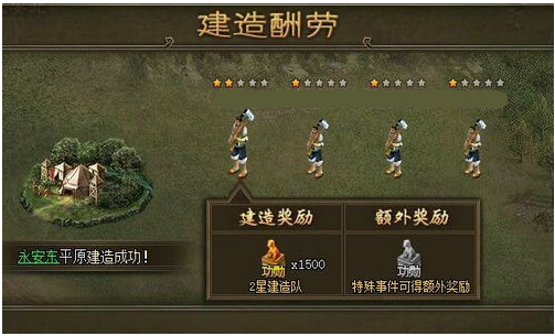 攻城掠地怎样能升级快