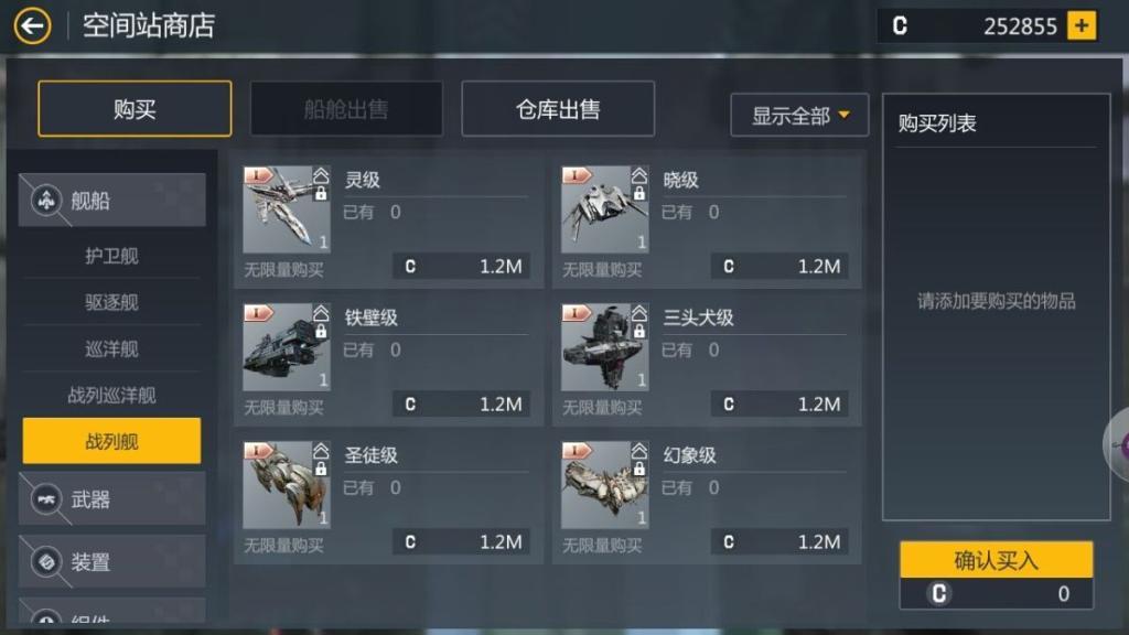 第二银河改装商城在哪