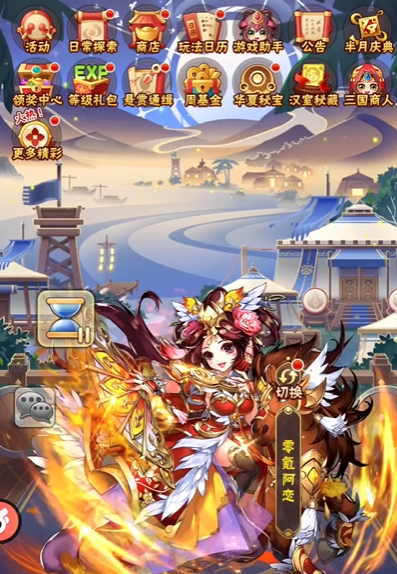 少年三国志中金将如何分解