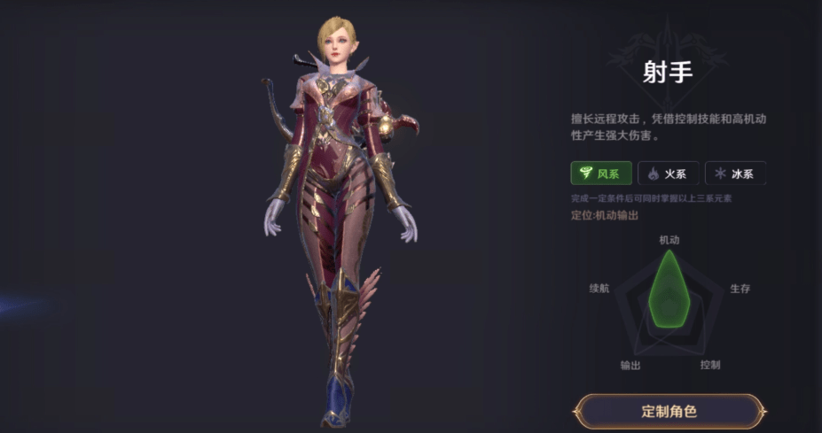 无神之界什么职业伤害高
