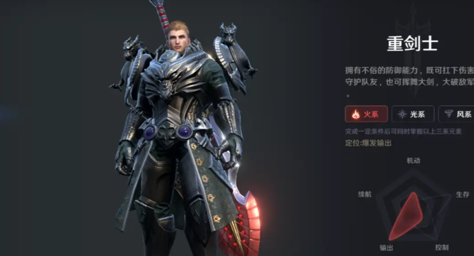 无神之界什么职业伤害高