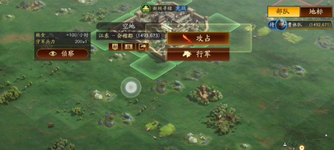 三国志战略版如何快速建盟