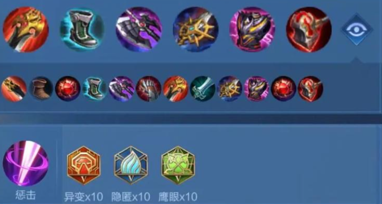 王者荣耀打野出装铭文如何搭配