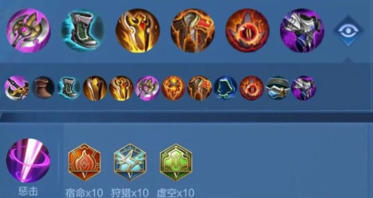 王者荣耀打野出装铭文如何搭配