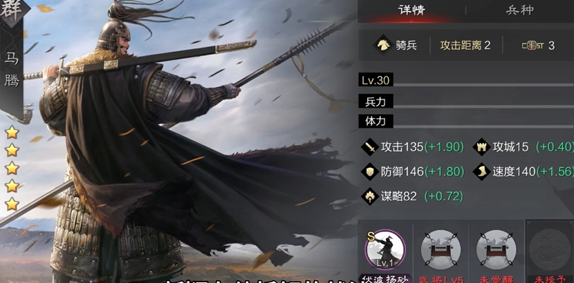 率土之滨选哪个阵营