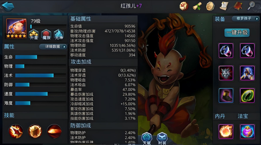 乱斗西游2怎么挑战好友