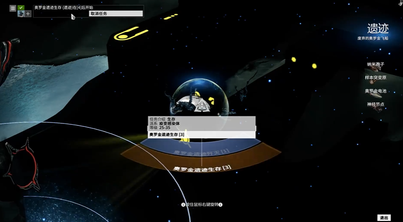 星际战甲龙钥宝库怎么找
