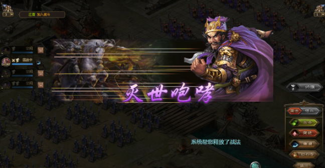 攻城掠地单骑救主副本怎么过