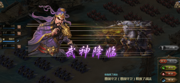 攻城掠地157是什么