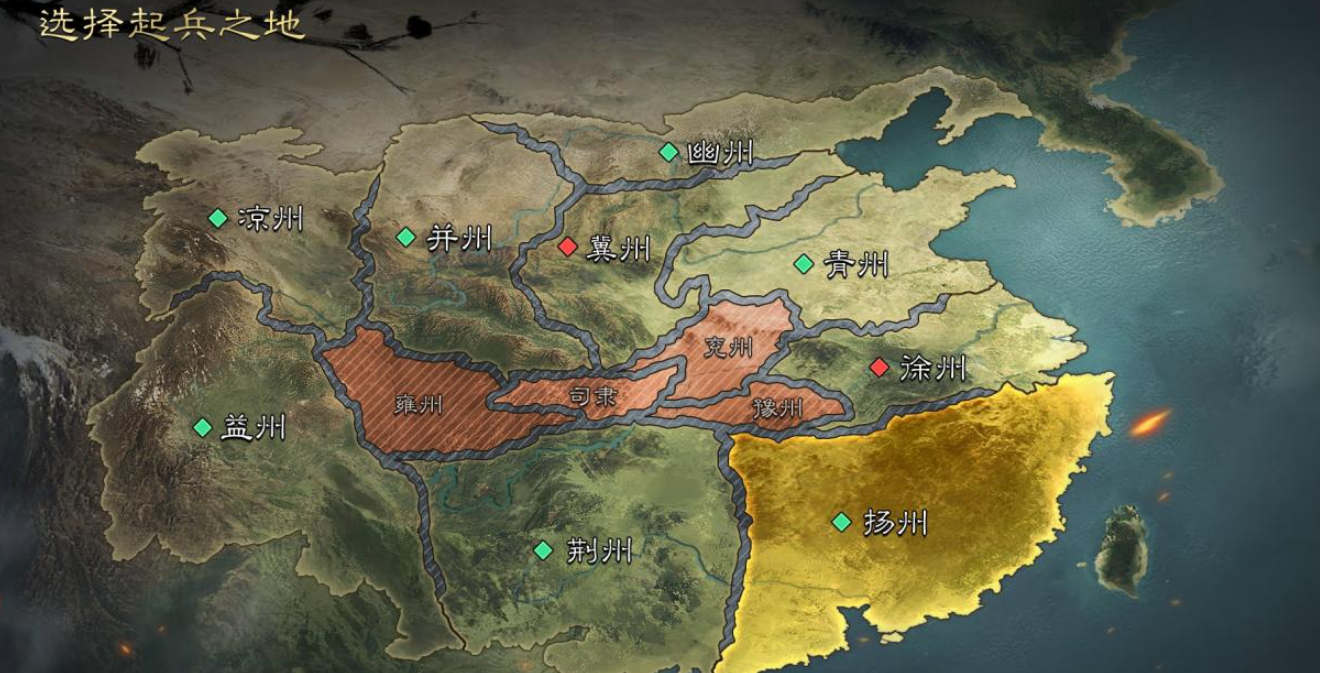 率土之滨一开始选出生地哪个好