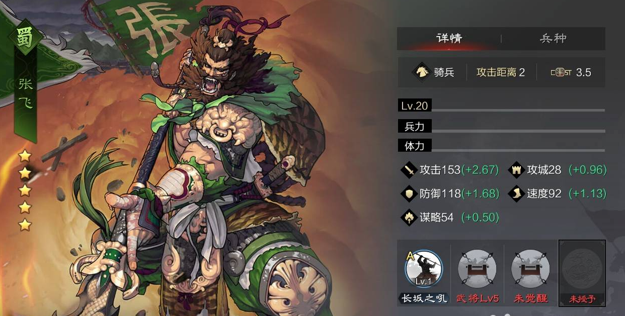 率土之滨压制怎么用 率土之滨压制怎么用