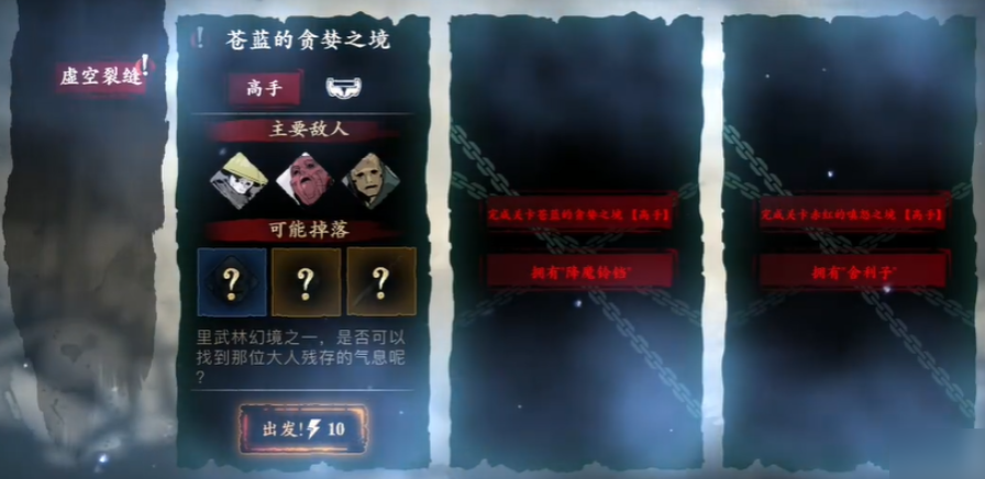 影之刃3如何快速刻印