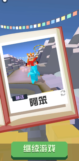 疯狂动物园蓝色的熊怎么抓