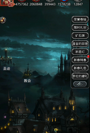 地下城堡2中央塔楼在哪里