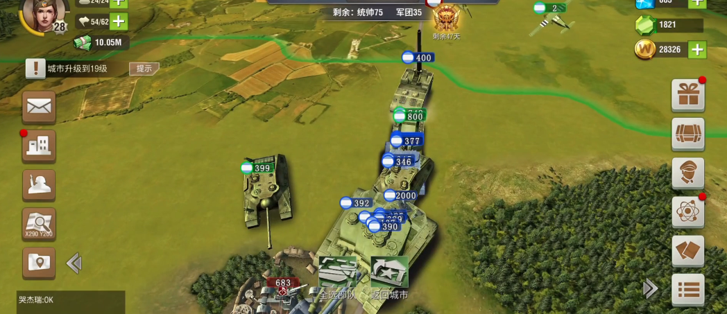 二战风云2莫斯科罗马在哪里