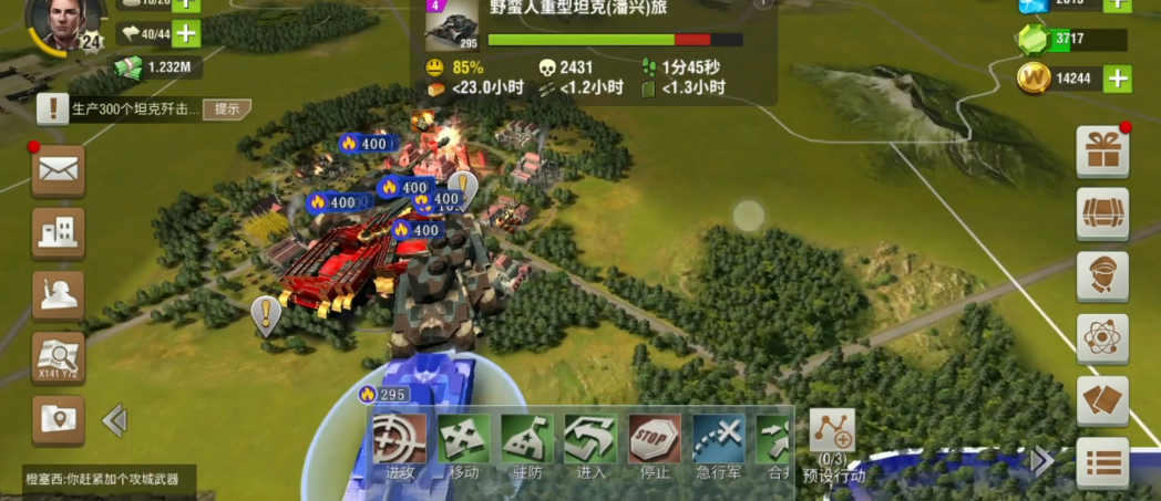 二战风云2莫斯科罗马在哪里