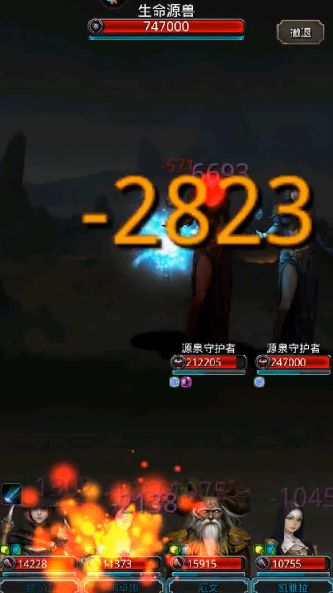 地下城堡2生命之源爆什么