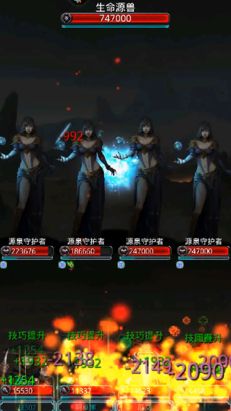 地下城堡2生命之源爆什么