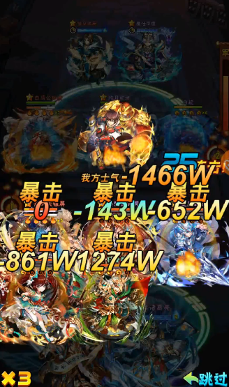 少年三国志蜀国怎么选兵符