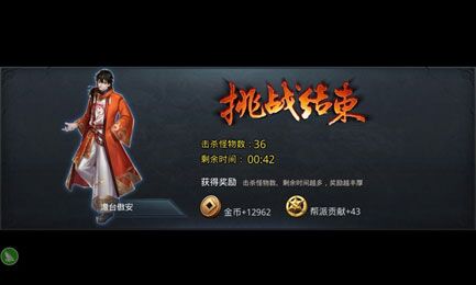 乱斗西游2如何参加帮派战