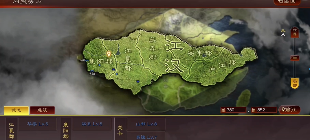 三国志战略版怎么过后期