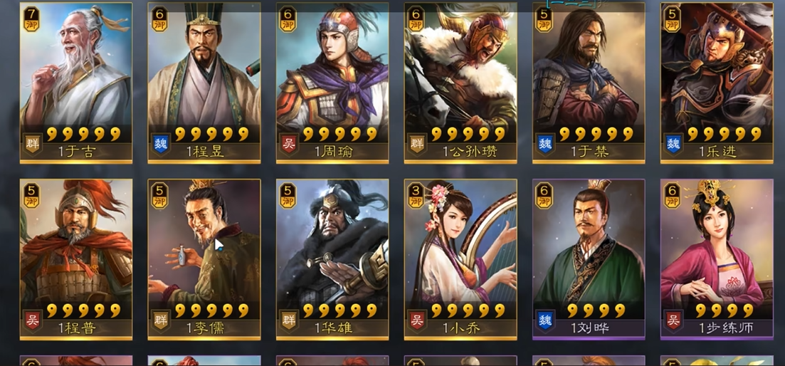 三国志战略版武将怎么搭配