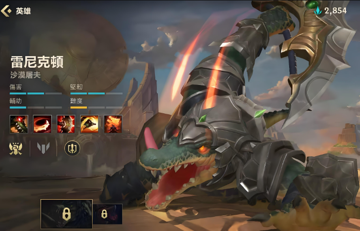 英雄联盟手游潘森和鳄鱼哪个强 英雄联盟手游潘森和鳄鱼哪个强