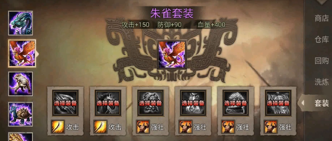 攻城掠地116级怎么招武将