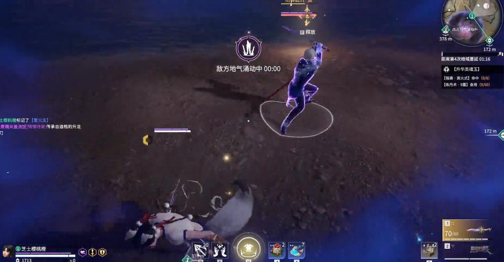 永劫无间怎么过守护者
