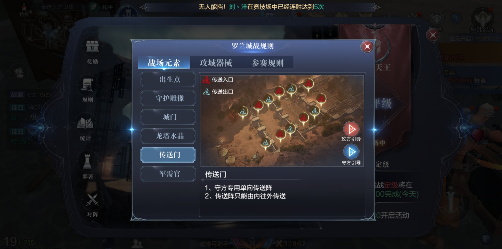 全民奇迹2双剑怎么玩
