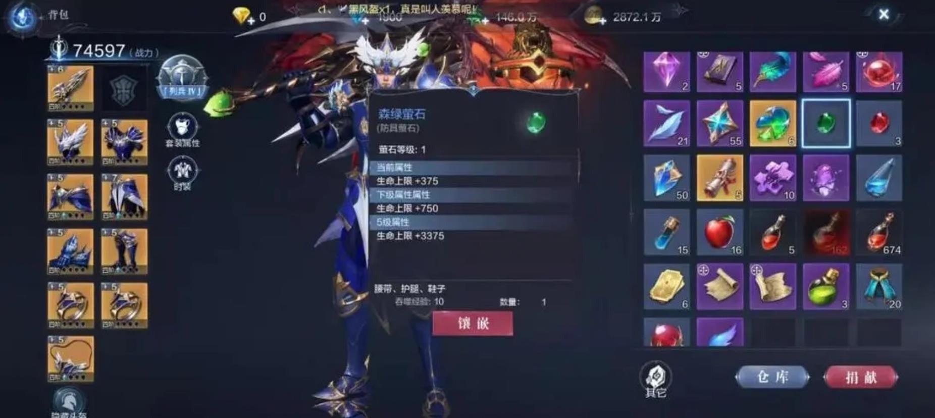 全民奇迹2双剑怎么玩