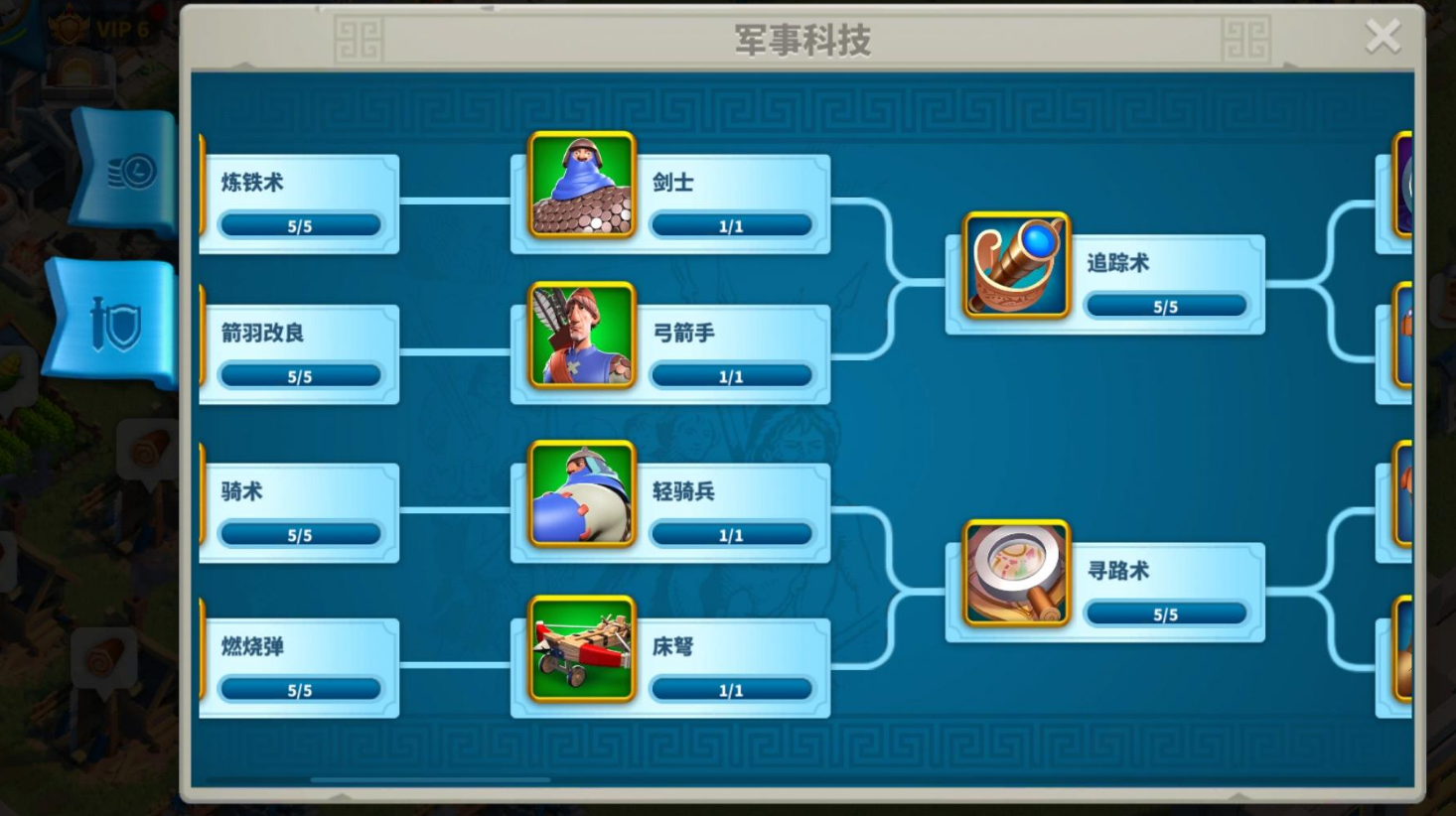 万国觉醒8级之前如何消耗石头