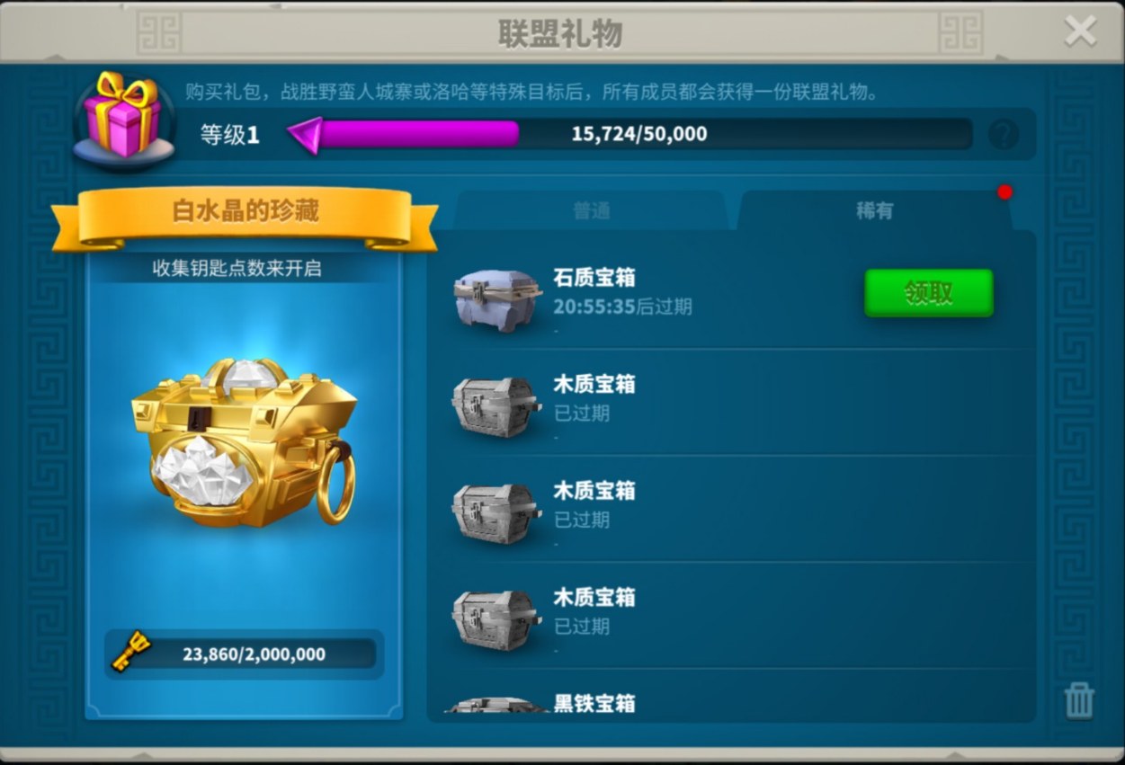 万国觉醒8级之前如何消耗石头