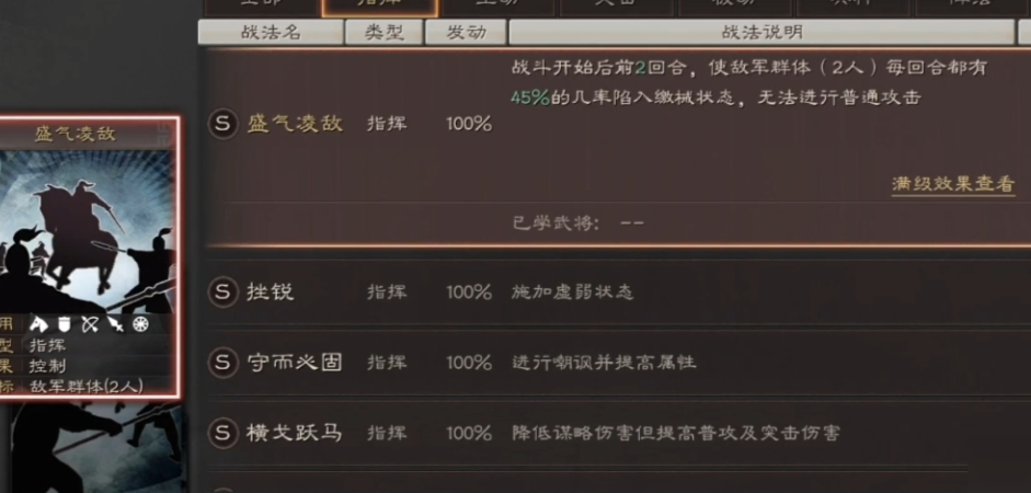 三国志战略版如何获得倚天剑