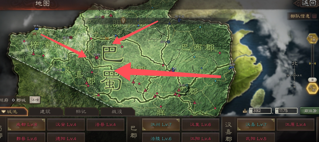 三国志战略版巴蜀如何攻破