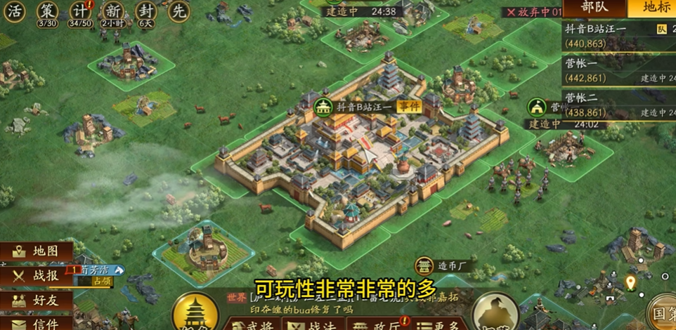 三国志战略版pk赛季有什么用