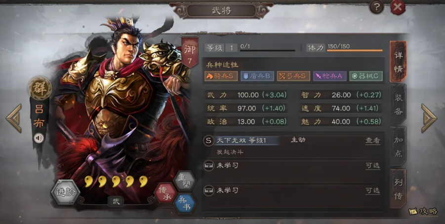 三国志战略版如何获得太史慈