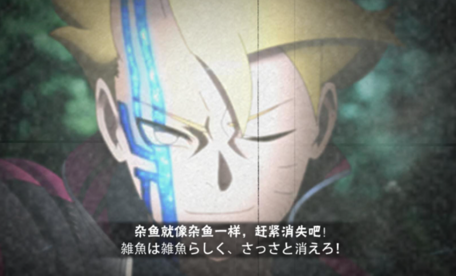 火影忍者手游如何领取博人