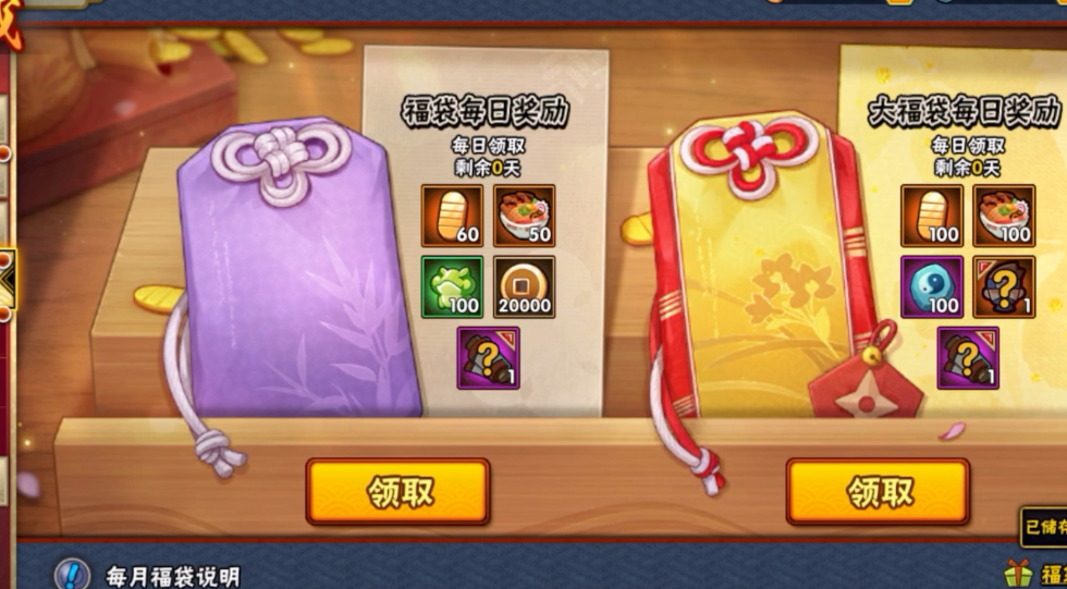 火影忍者如何快速提升金币