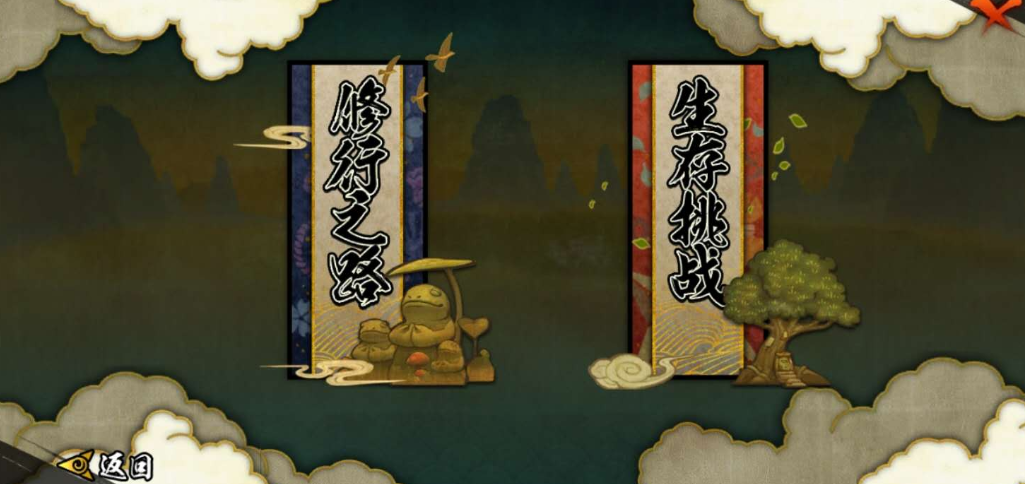火影忍者通灵兽秘卷怎么解锁
